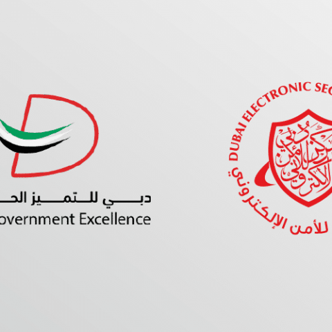 مركز دبي للأمن الإلكتروني يعقد اللقاء السنوي الرابع مع الشركاء الاستراتيجيين في إمارة دبي