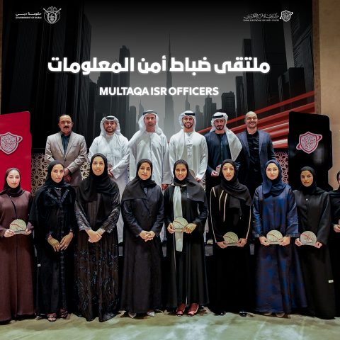 ملتقى ضباط أمن المعلومات يرسّخ ريادة دبي في تطوير منظومة الأمن السيبراني